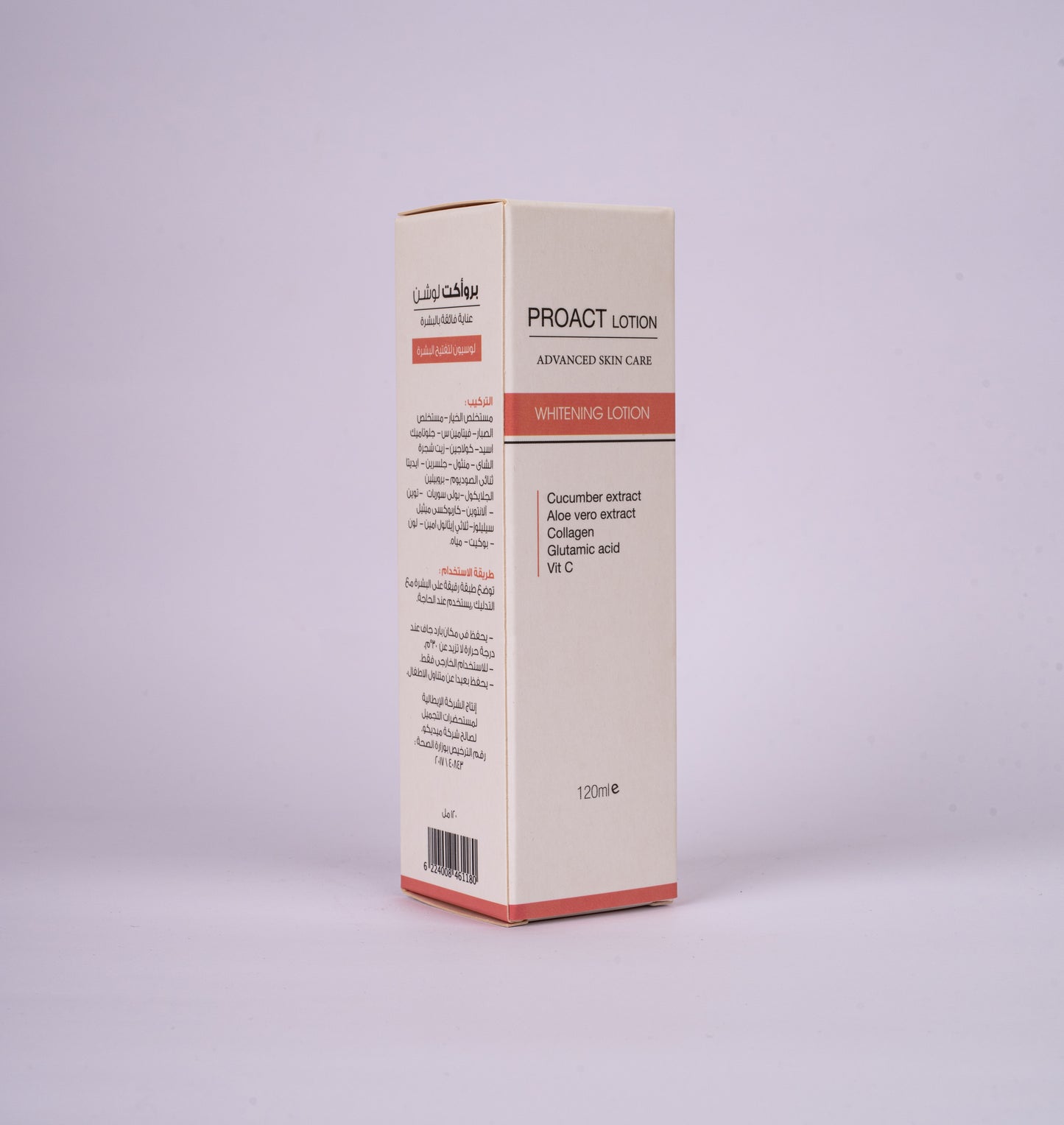 PROACT Whitening Lotion - بروأكت لوشن تفتيح