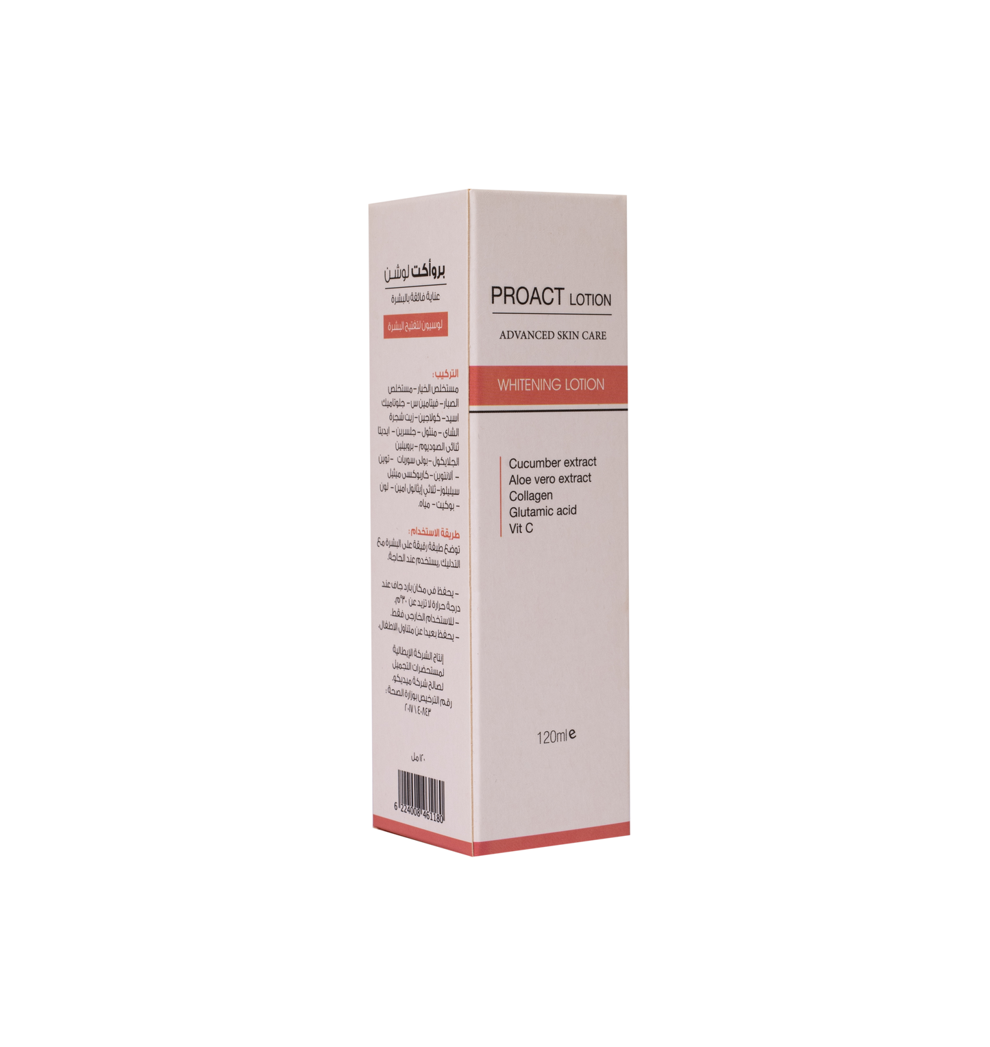 PROACT Whitening Lotion - بروأكت لوشن تفتيح