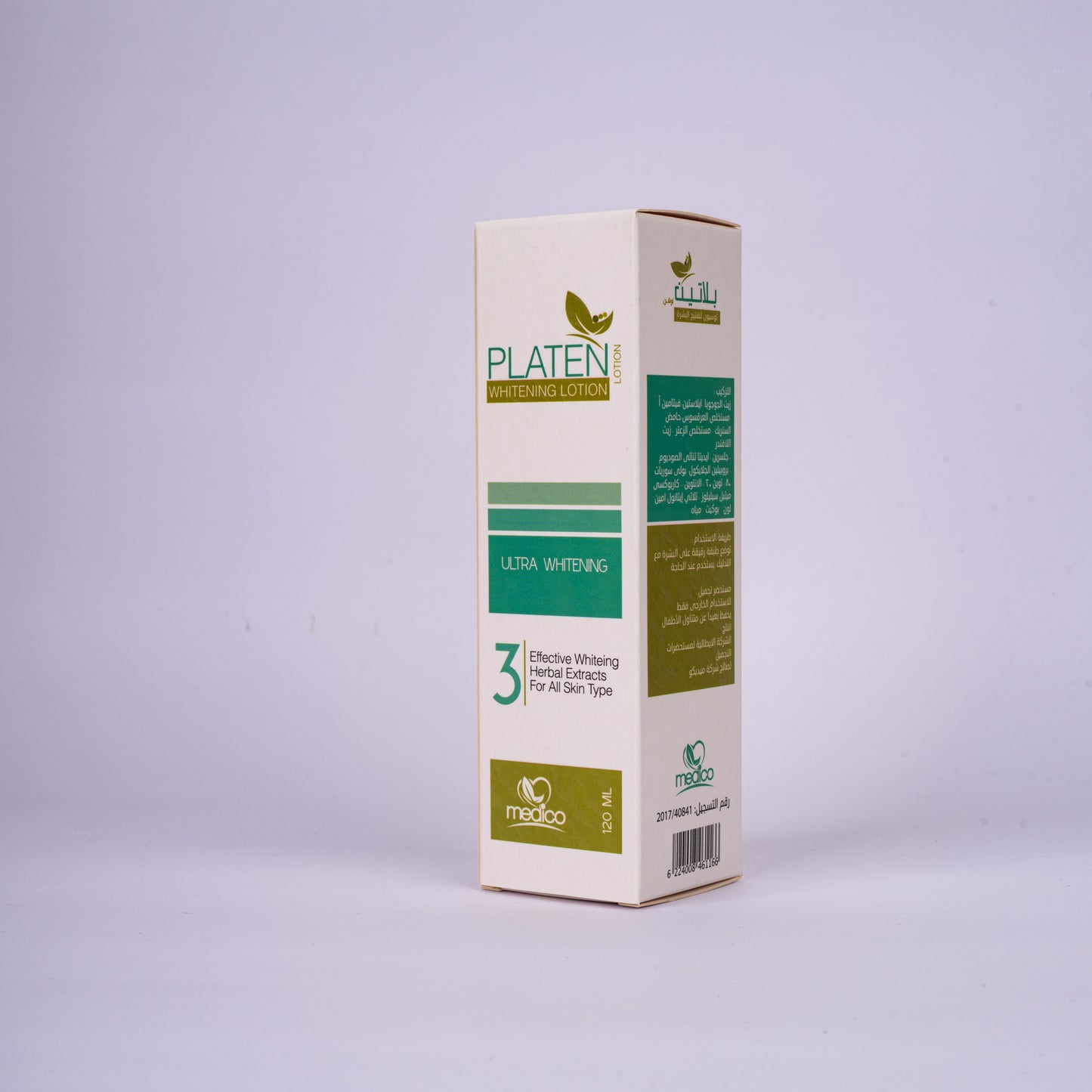 Platen Whitening Lotion