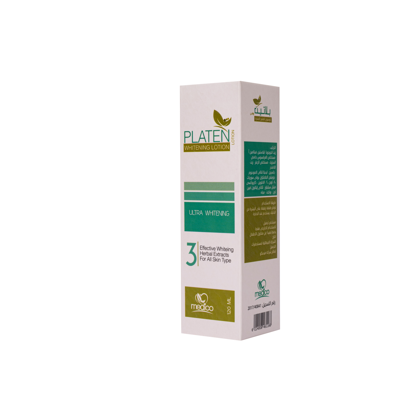 Platen Whitening Lotion