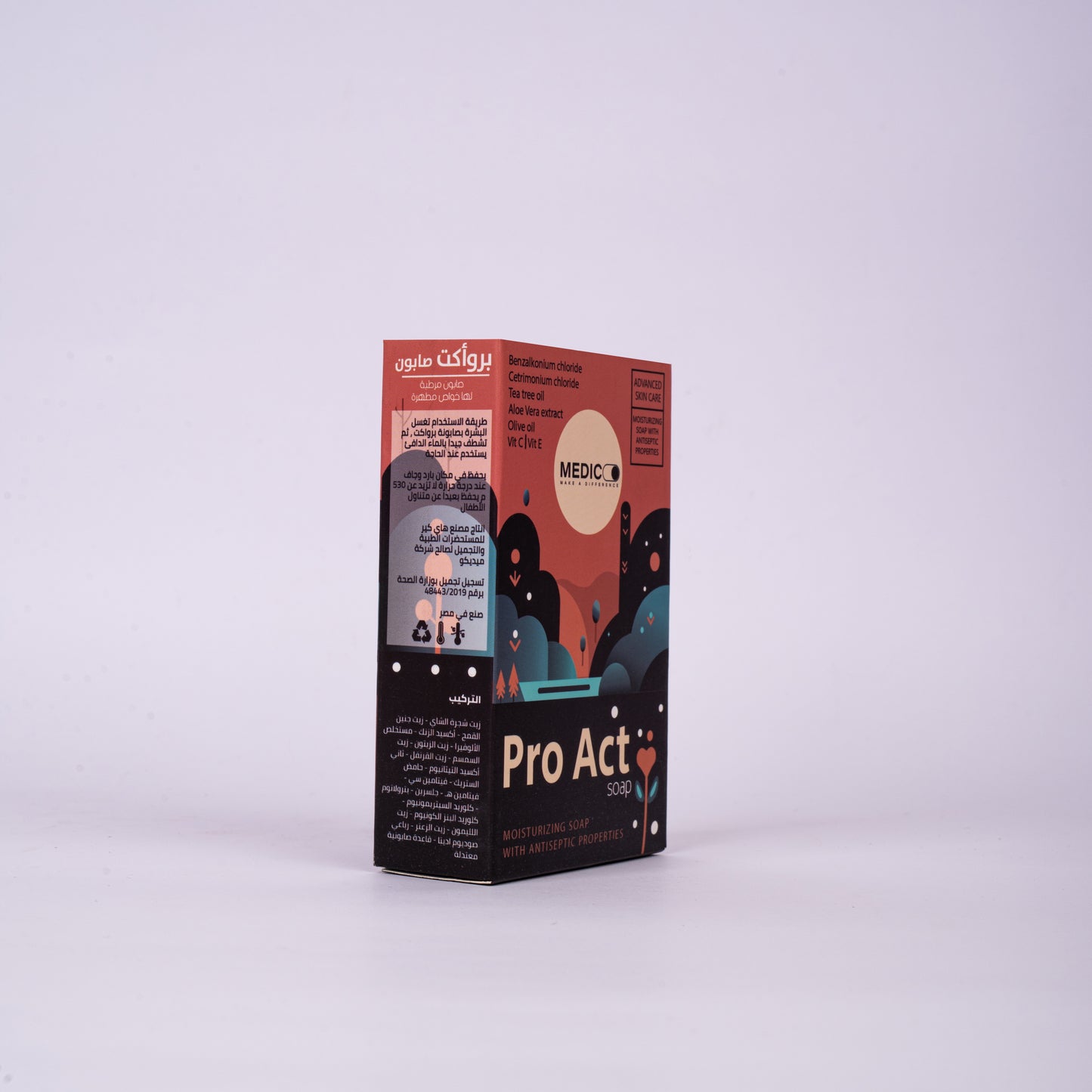 Pro Act Soap – Gentle Hydrating Antibacterial Soap