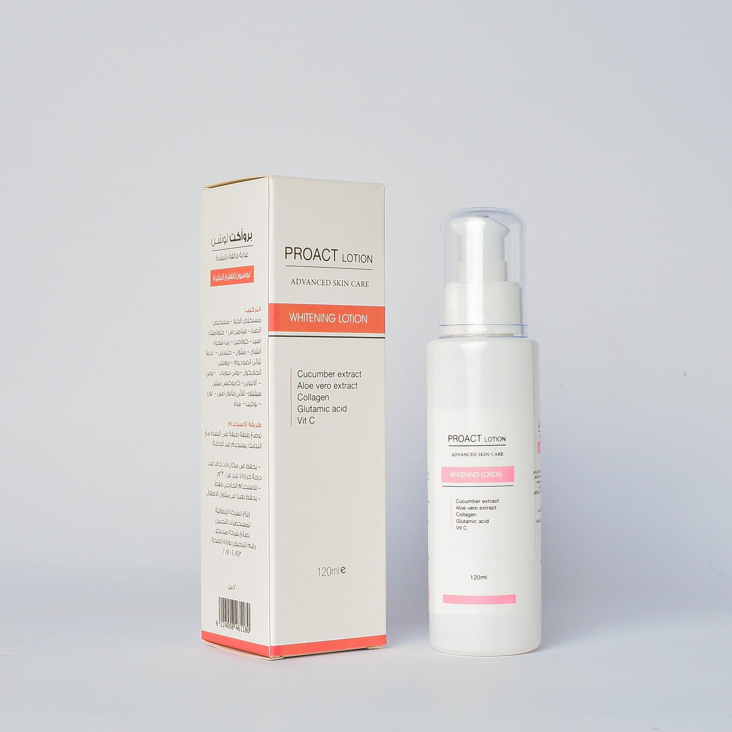 PROACT Whitening Lotion - بروأكت لوشن تفتيح