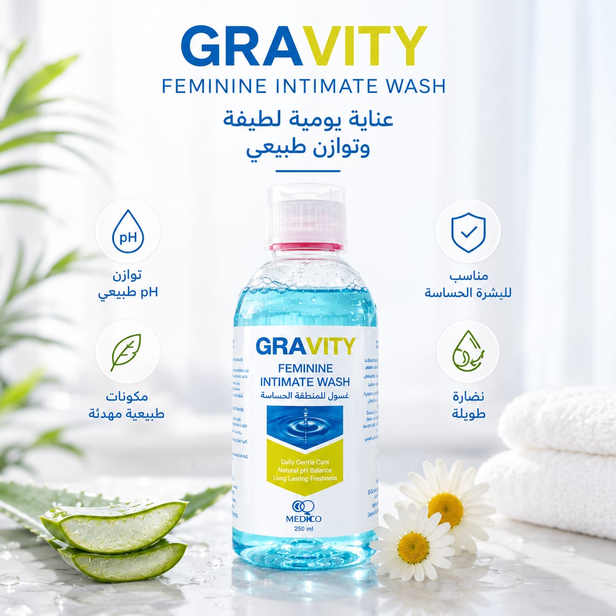Gravity Feminine Intimate Wash – product photo
