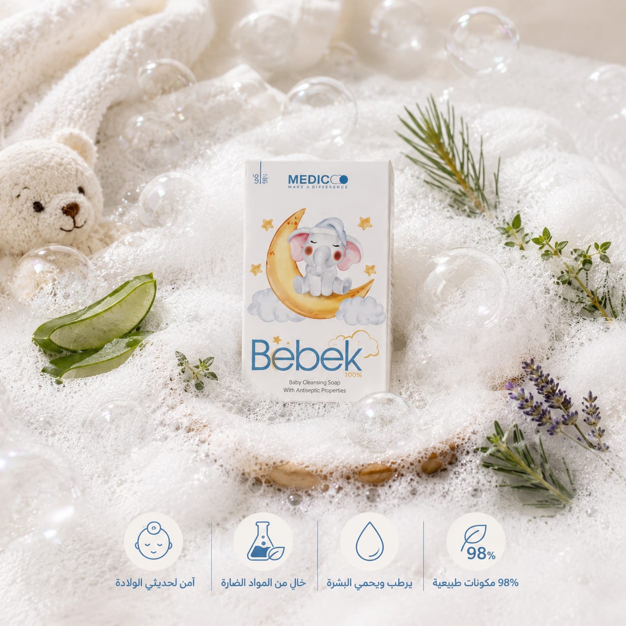Bebek Baby Soap – product photo