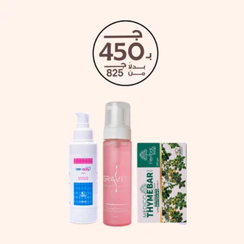Soft Skin Essentials Bundle - مجموعة العناية بالبشرة الحساسة